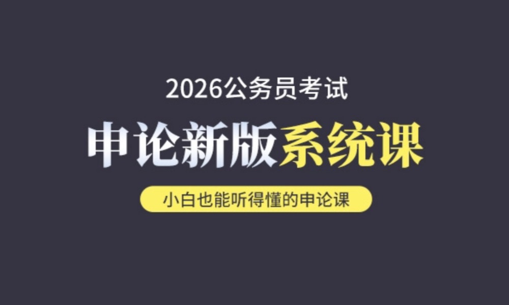 2026年广西公安机关人民警察特殊职位招录195人考试公告